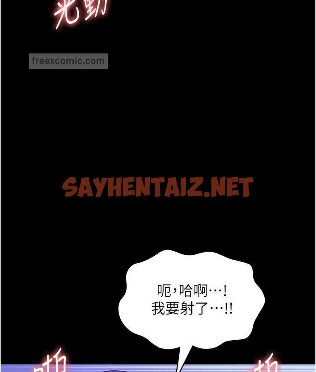 查看漫画老闆娘的誘惑 - 第3話-這婊子還真是深藏不露…! - sayhentaiz.net中的1831761图片