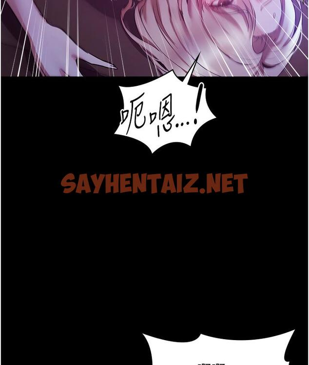 查看漫画老闆娘的誘惑 - 第3話-這婊子還真是深藏不露…! - sayhentaiz.net中的1831766图片