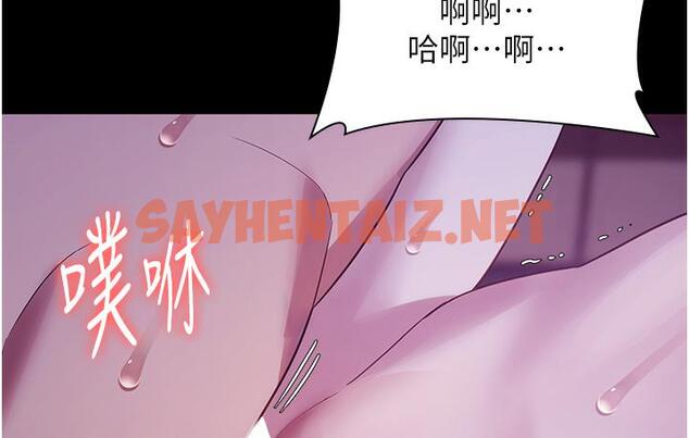 查看漫画老闆娘的誘惑 - 第3話-這婊子還真是深藏不露…! - sayhentaiz.net中的1831767图片