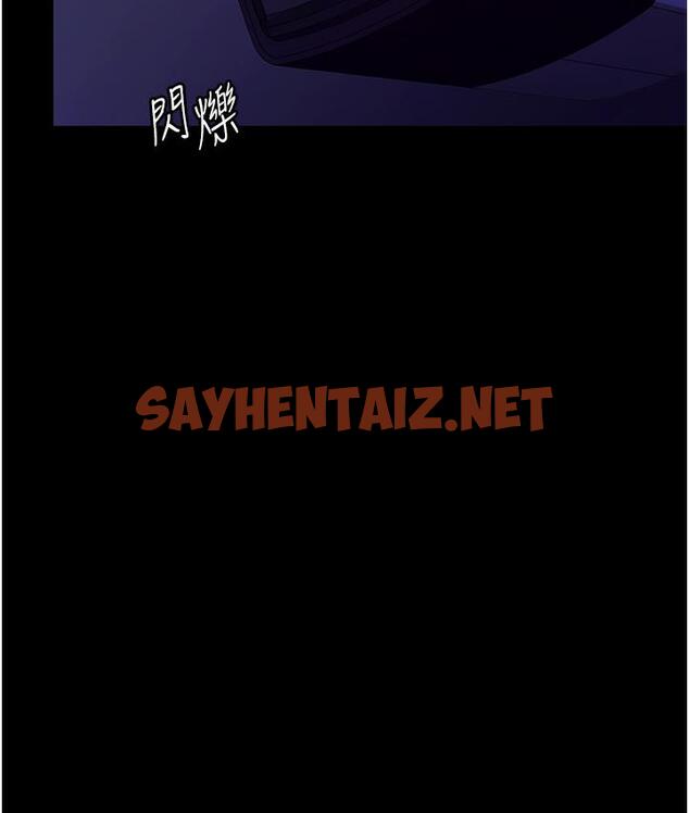 查看漫画老闆娘的誘惑 - 第3話-這婊子還真是深藏不露…! - sayhentaiz.net中的1831788图片