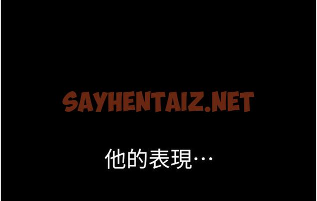 查看漫画老闆娘的誘惑 - 第3話-這婊子還真是深藏不露…! - sayhentaiz.net中的1831791图片