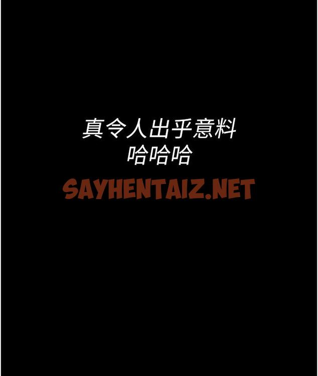 查看漫画老闆娘的誘惑 - 第3話-這婊子還真是深藏不露…! - sayhentaiz.net中的1831794图片