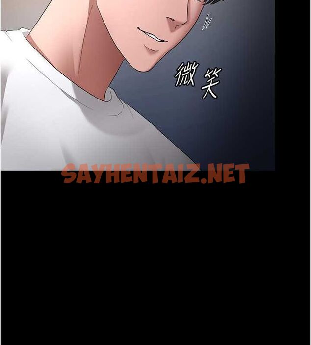 查看漫画老闆娘的誘惑 - 第30話-想讓我射，就要自己動啊 - tymanga.com中的2739001图片