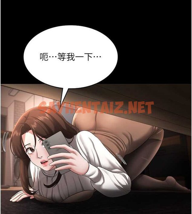 查看漫画老闆娘的誘惑 - 第30話-想讓我射，就要自己動啊 - tymanga.com中的2739007图片