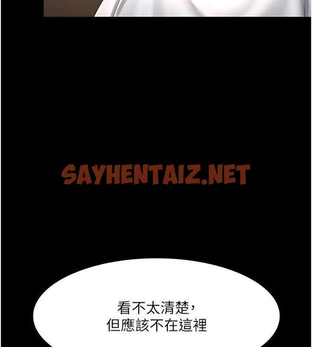 查看漫画老闆娘的誘惑 - 第30話-想讓我射，就要自己動啊 - tymanga.com中的2739012图片