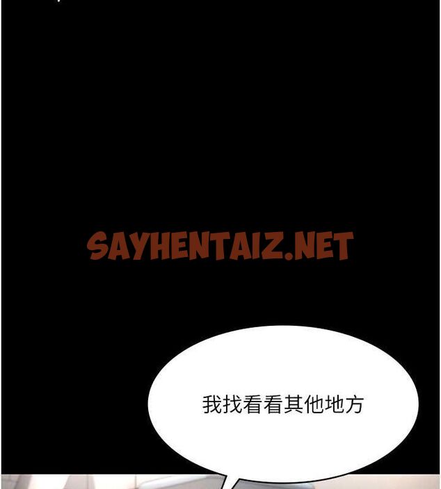 查看漫画老闆娘的誘惑 - 第30話-想讓我射，就要自己動啊 - tymanga.com中的2739018图片