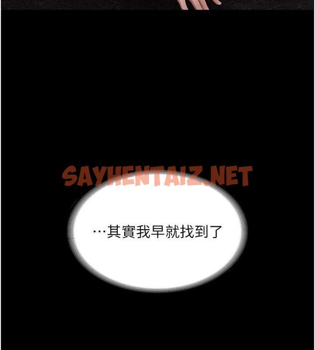 查看漫画老闆娘的誘惑 - 第30話-想讓我射，就要自己動啊 - tymanga.com中的2739020图片