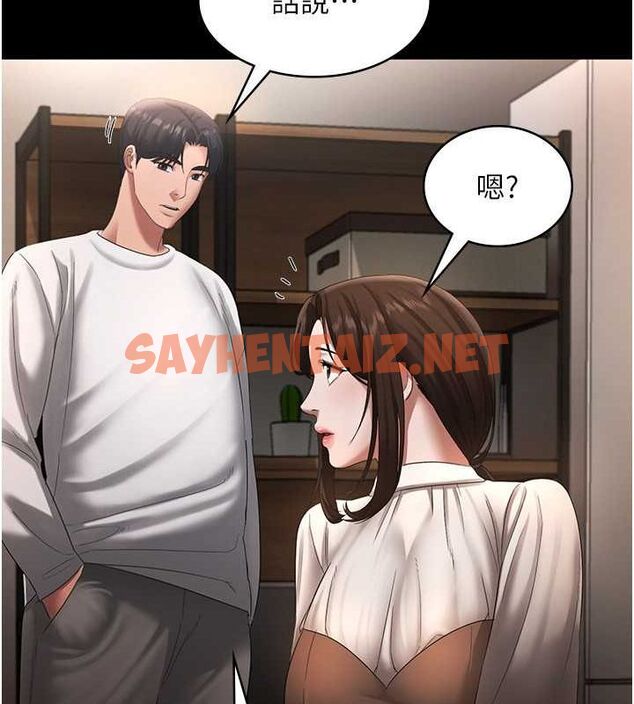 查看漫画老闆娘的誘惑 - 第30話-想讓我射，就要自己動啊 - tymanga.com中的2739024图片