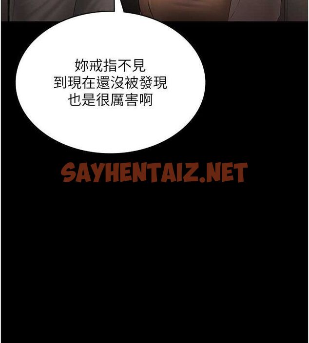 查看漫画老闆娘的誘惑 - 第30話-想讓我射，就要自己動啊 - tymanga.com中的2739025图片