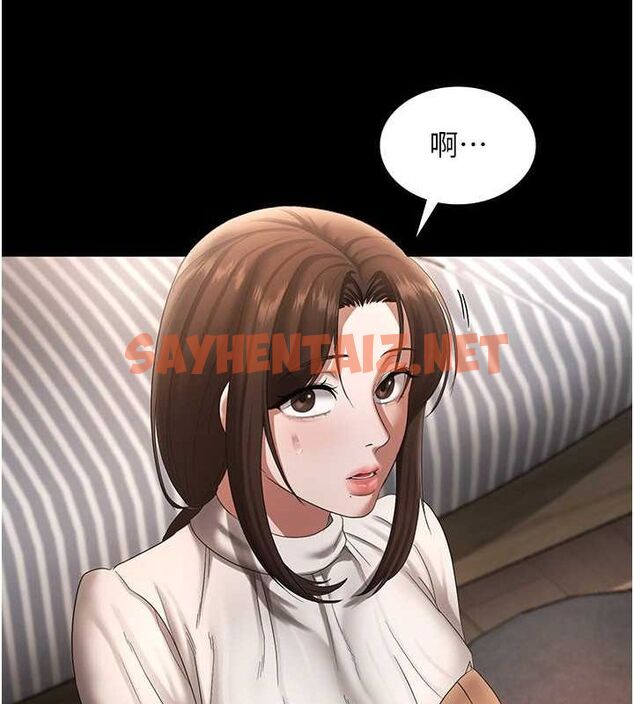 查看漫画老闆娘的誘惑 - 第30話-想讓我射，就要自己動啊 - tymanga.com中的2739026图片