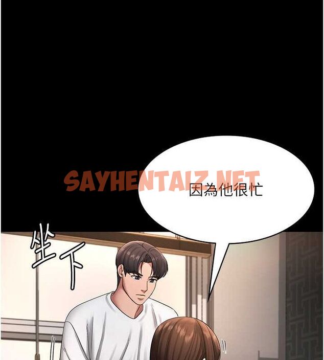 查看漫画老闆娘的誘惑 - 第30話-想讓我射，就要自己動啊 - tymanga.com中的2739028图片