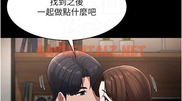 查看漫画老闆娘的誘惑 - 第30話-想讓我射，就要自己動啊 - tymanga.com中的2739035图片