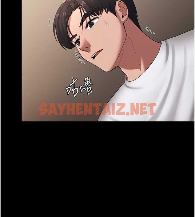 查看漫画老闆娘的誘惑 - 第30話-想讓我射，就要自己動啊 - tymanga.com中的2739041图片