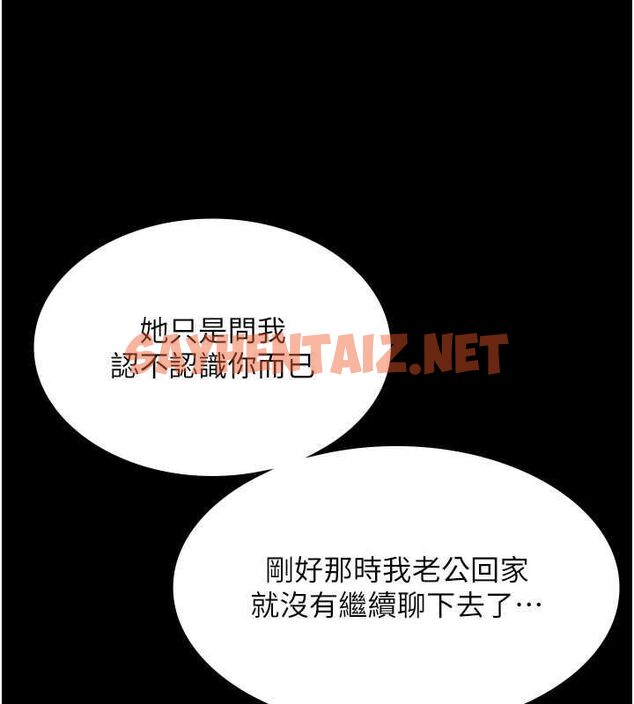 查看漫画老闆娘的誘惑 - 第30話-想讓我射，就要自己動啊 - tymanga.com中的2739047图片