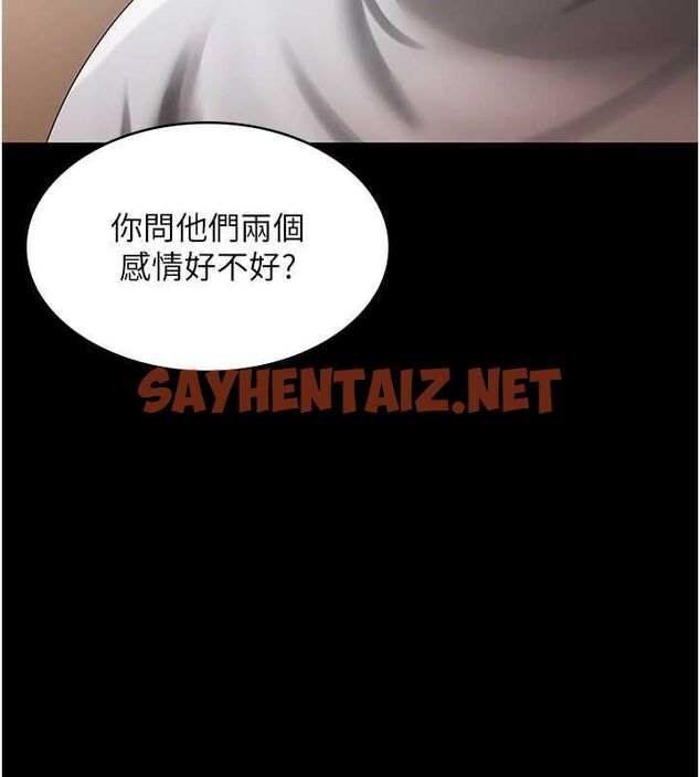 查看漫画老闆娘的誘惑 - 第30話-想讓我射，就要自己動啊 - tymanga.com中的2739053图片