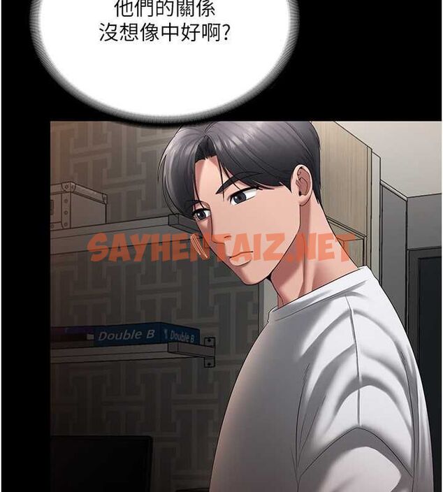 查看漫画老闆娘的誘惑 - 第30話-想讓我射，就要自己動啊 - tymanga.com中的2739057图片