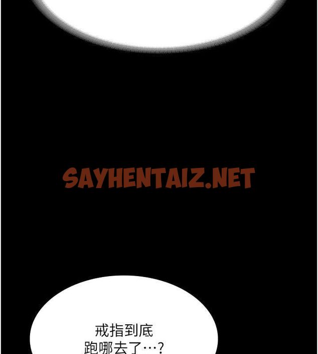 查看漫画老闆娘的誘惑 - 第30話-想讓我射，就要自己動啊 - tymanga.com中的2739059图片