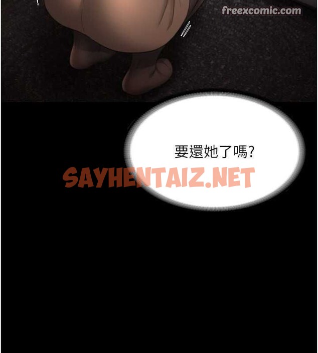 查看漫画老闆娘的誘惑 - 第30話-想讓我射，就要自己動啊 - tymanga.com中的2739061图片