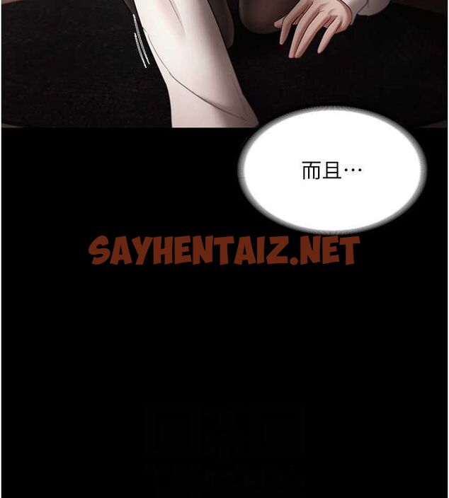 查看漫画老闆娘的誘惑 - 第30話-想讓我射，就要自己動啊 - tymanga.com中的2739064图片