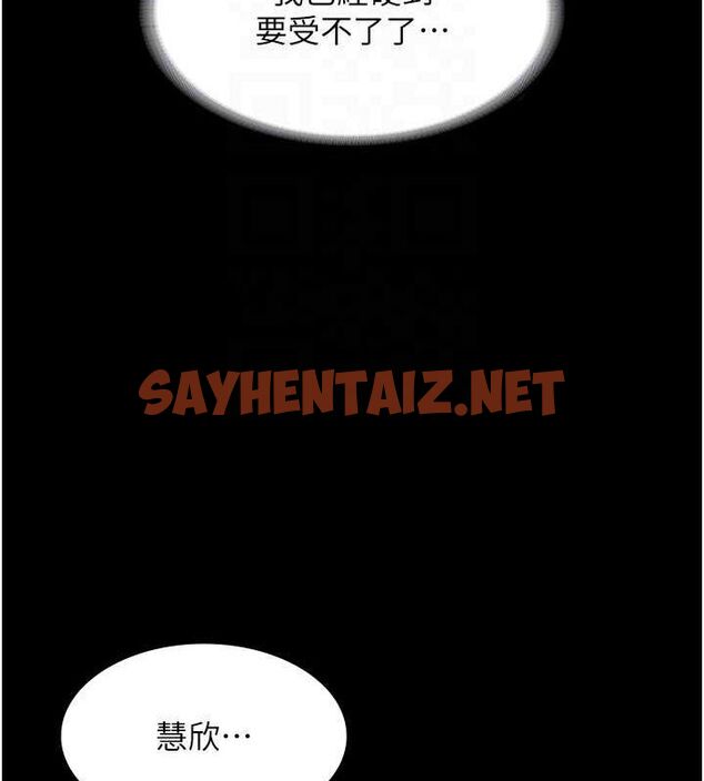 查看漫画老闆娘的誘惑 - 第30話-想讓我射，就要自己動啊 - tymanga.com中的2739067图片