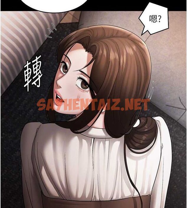 查看漫画老闆娘的誘惑 - 第30話-想讓我射，就要自己動啊 - tymanga.com中的2739068图片