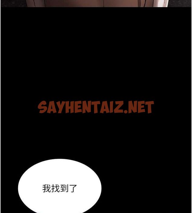 查看漫画老闆娘的誘惑 - 第30話-想讓我射，就要自己動啊 - tymanga.com中的2739069图片