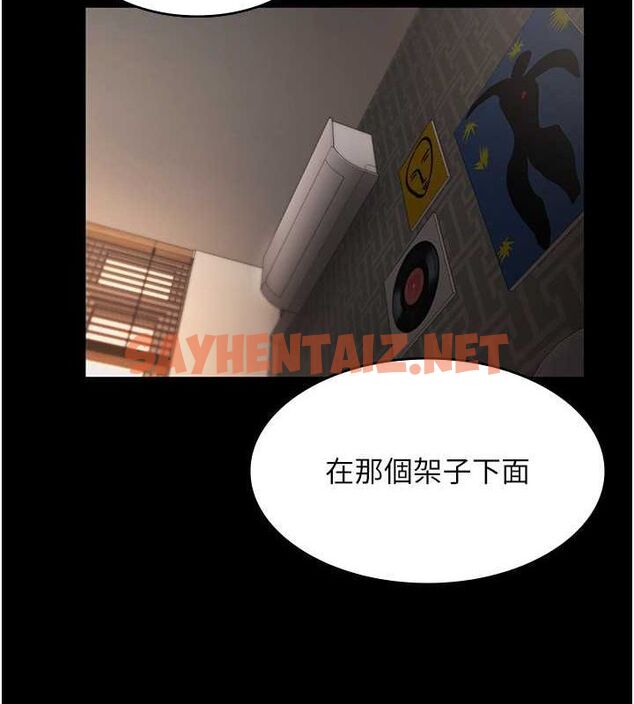 查看漫画老闆娘的誘惑 - 第30話-想讓我射，就要自己動啊 - tymanga.com中的2739070图片