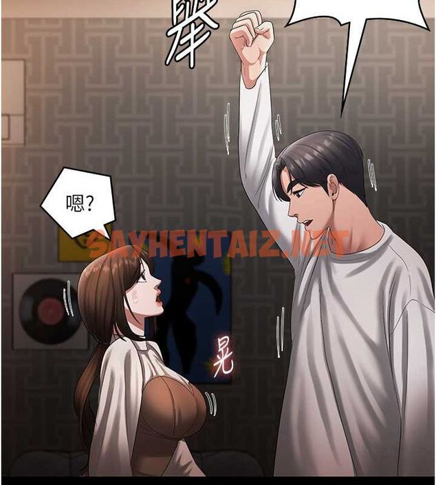 查看漫画老闆娘的誘惑 - 第30話-想讓我射，就要自己動啊 - tymanga.com中的2739074图片