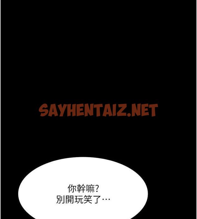 查看漫画老闆娘的誘惑 - 第30話-想讓我射，就要自己動啊 - tymanga.com中的2739075图片