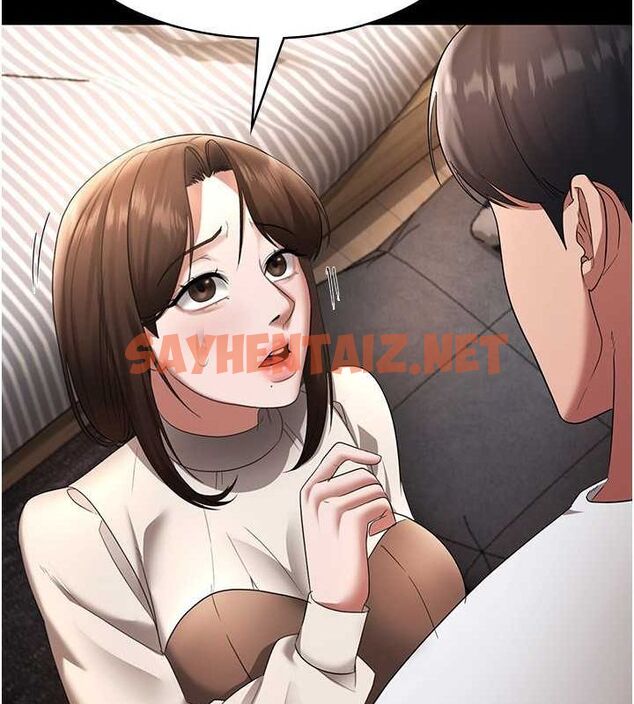 查看漫画老闆娘的誘惑 - 第30話-想讓我射，就要自己動啊 - tymanga.com中的2739076图片