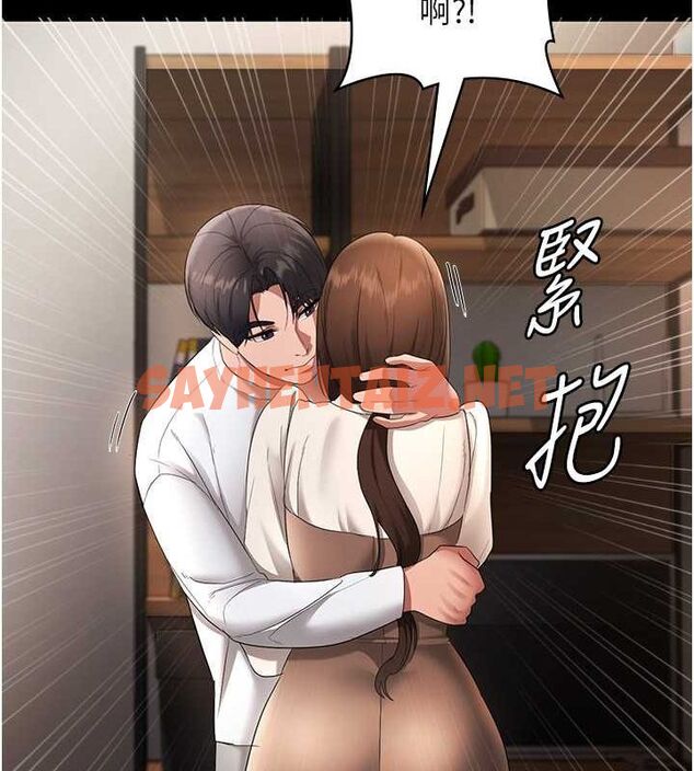 查看漫画老闆娘的誘惑 - 第30話-想讓我射，就要自己動啊 - tymanga.com中的2739078图片