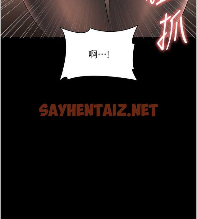 查看漫画老闆娘的誘惑 - 第30話-想讓我射，就要自己動啊 - tymanga.com中的2739084图片