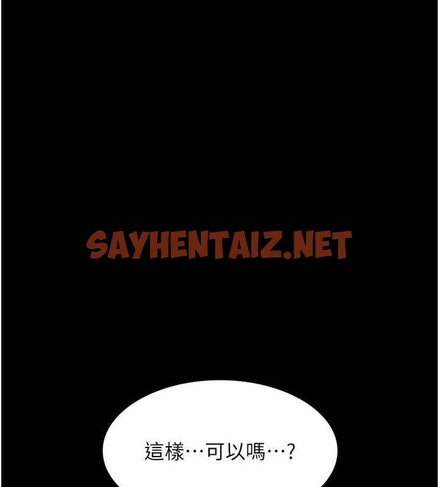 查看漫画老闆娘的誘惑 - 第30話-想讓我射，就要自己動啊 - tymanga.com中的2739088图片
