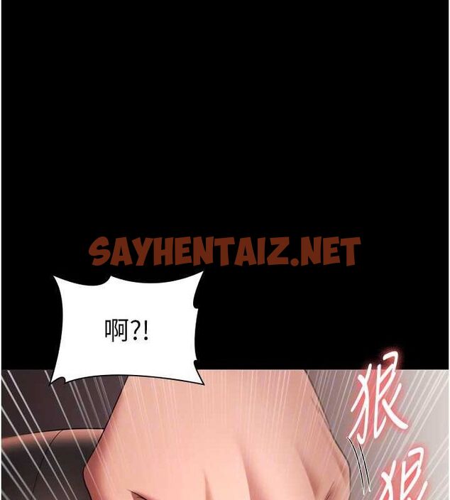 查看漫画老闆娘的誘惑 - 第30話-想讓我射，就要自己動啊 - tymanga.com中的2739096图片