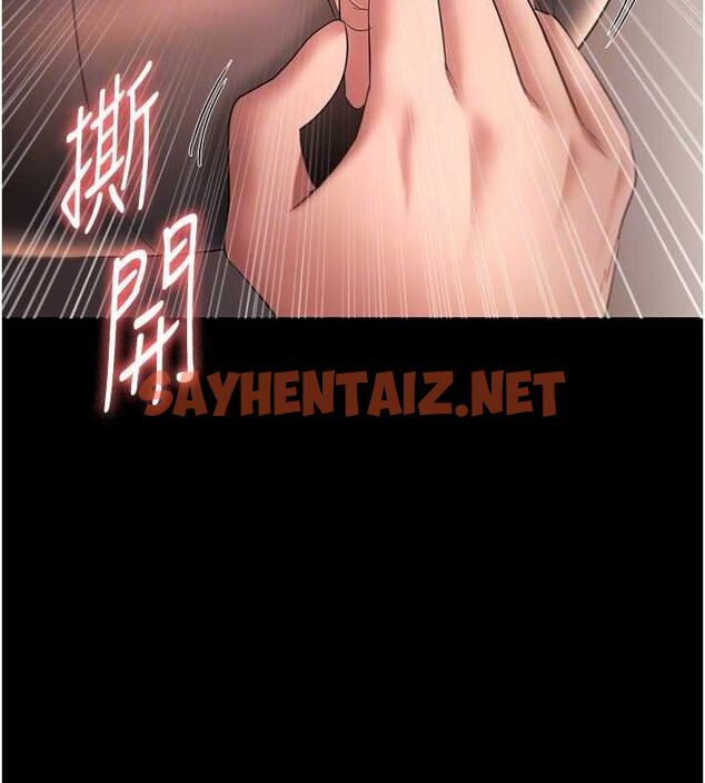 查看漫画老闆娘的誘惑 - 第30話-想讓我射，就要自己動啊 - tymanga.com中的2739098图片