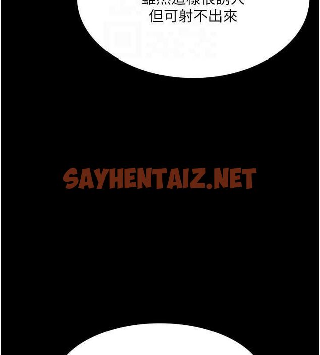 查看漫画老闆娘的誘惑 - 第30話-想讓我射，就要自己動啊 - tymanga.com中的2739112图片
