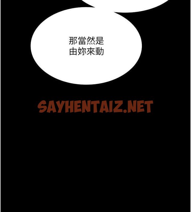 查看漫画老闆娘的誘惑 - 第30話-想讓我射，就要自己動啊 - tymanga.com中的2739115图片