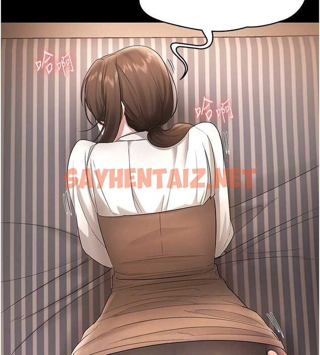 查看漫画老闆娘的誘惑 - 第30話-想讓我射，就要自己動啊 - tymanga.com中的2739119图片