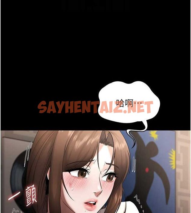 查看漫画老闆娘的誘惑 - 第30話-想讓我射，就要自己動啊 - tymanga.com中的2739121图片
