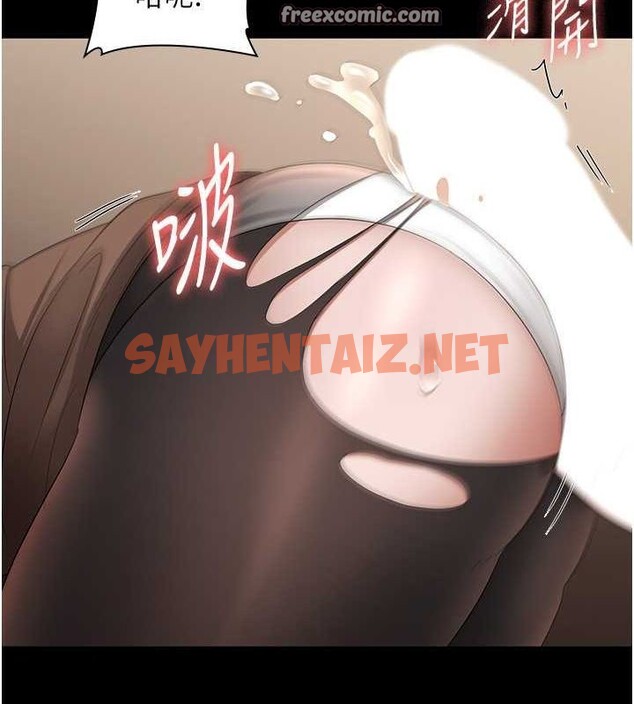 查看漫画老闆娘的誘惑 - 第30話-想讓我射，就要自己動啊 - tymanga.com中的2739125图片