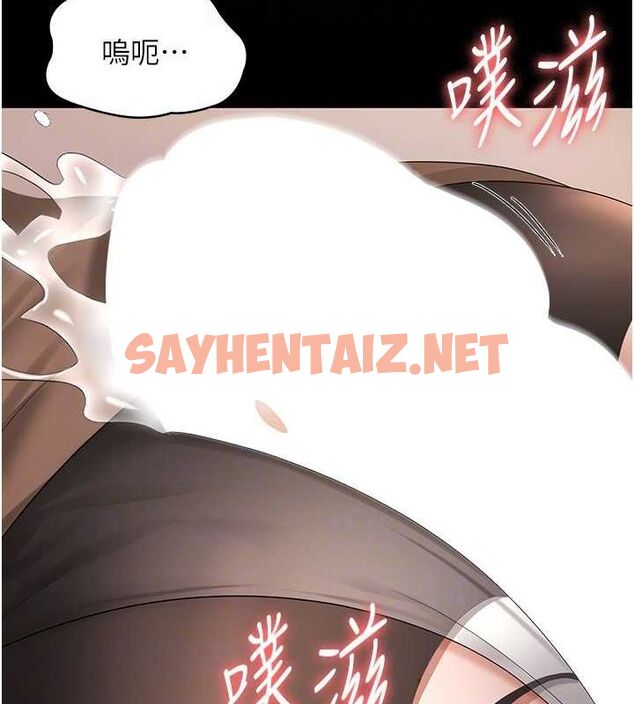 查看漫画老闆娘的誘惑 - 第30話-想讓我射，就要自己動啊 - tymanga.com中的2739129图片