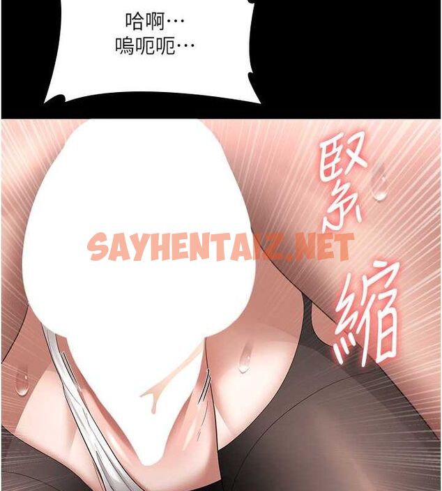 查看漫画老闆娘的誘惑 - 第30話-想讓我射，就要自己動啊 - tymanga.com中的2739141图片