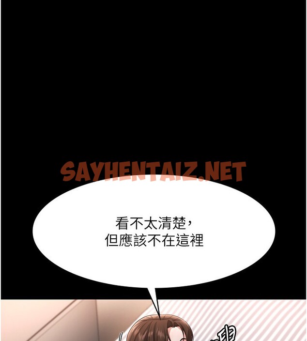 查看漫画老闆娘的誘惑 - 第30話-想讓我射，就要自己動啊 - sayhentaiz.net中的2739247图片