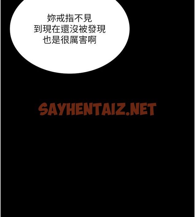 查看漫画老闆娘的誘惑 - 第30話-想讓我射，就要自己動啊 - sayhentaiz.net中的2739263图片