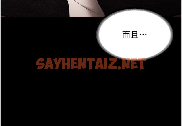 查看漫画老闆娘的誘惑 - 第30話-想讓我射，就要自己動啊 - sayhentaiz.net中的2739307图片