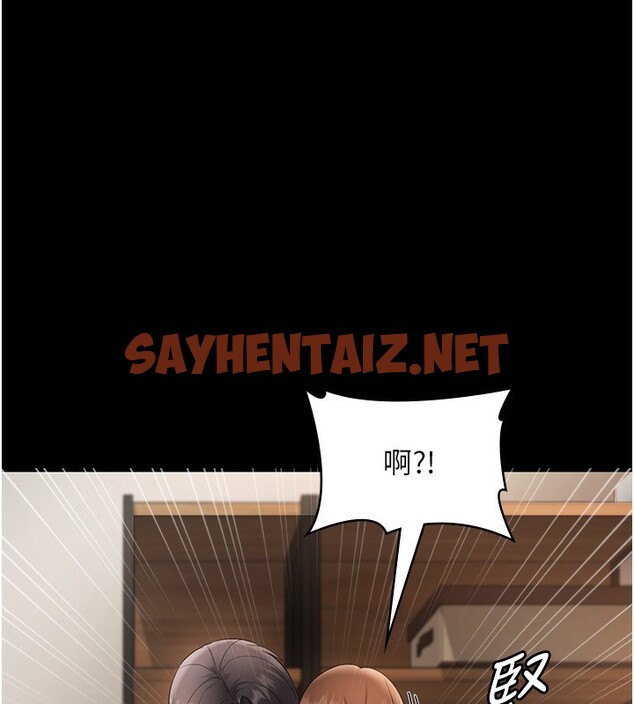 查看漫画老闆娘的誘惑 - 第30話-想讓我射，就要自己動啊 - sayhentaiz.net中的2739321图片