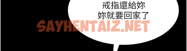 查看漫画老闆娘的誘惑 - 第30話-想讓我射，就要自己動啊 - sayhentaiz.net中的2739324图片