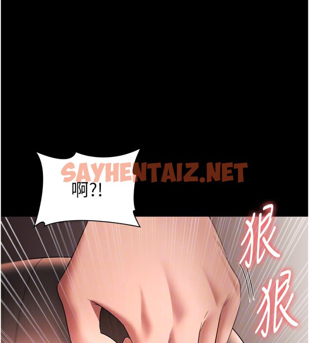 查看漫画老闆娘的誘惑 - 第30話-想讓我射，就要自己動啊 - sayhentaiz.net中的2739342图片