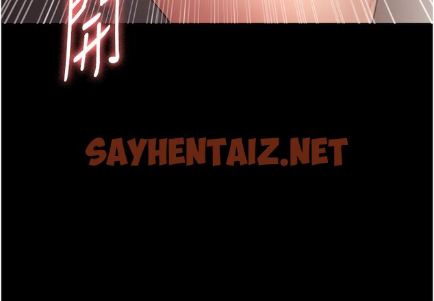 查看漫画老闆娘的誘惑 - 第30話-想讓我射，就要自己動啊 - sayhentaiz.net中的2739345图片