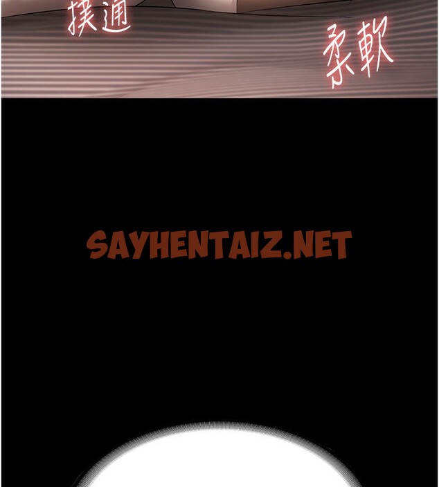 查看漫画老闆娘的誘惑 - 第30話-想讓我射，就要自己動啊 - sayhentaiz.net中的2739354图片